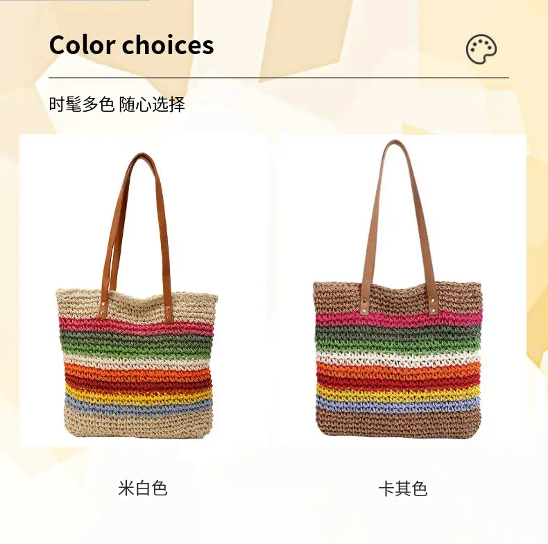 Rainbow Straw Tote Bag for Women Large Capacity Beach Travel — feature 5