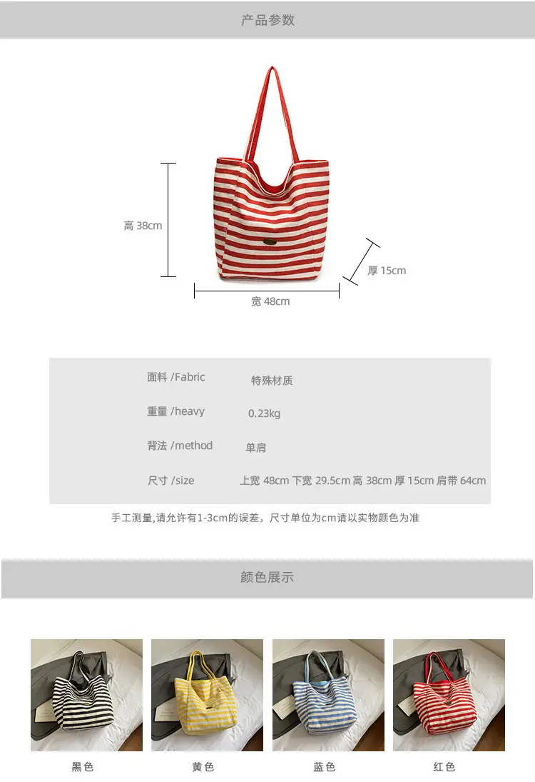 Red Striped Canvas Shoulder Bag Large Capacity Women — feature 4