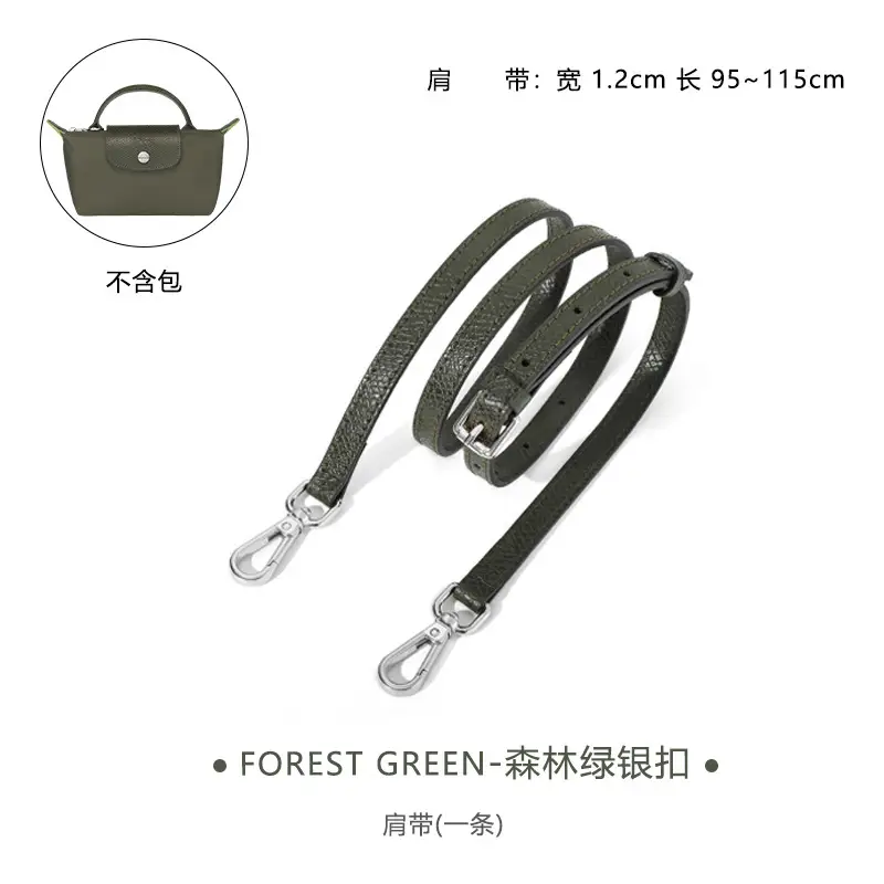 Ma Huangshi Brown Leather Mini Bag with Strap & Buckle Modification - Image 87