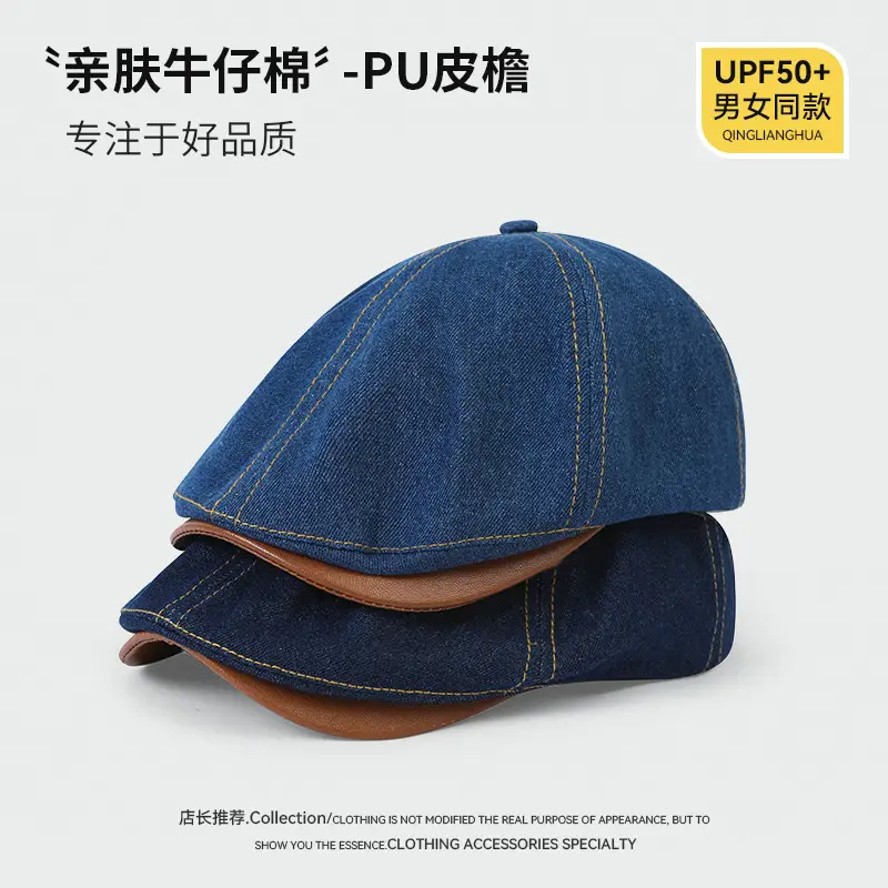 Japanese Retro Washed Denim Blue Forward Cap - Image 4