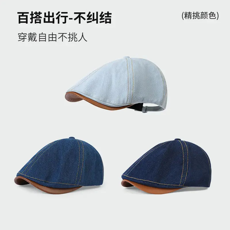 Japanese Retro Washed Denim Blue Forward Cap - Image 5