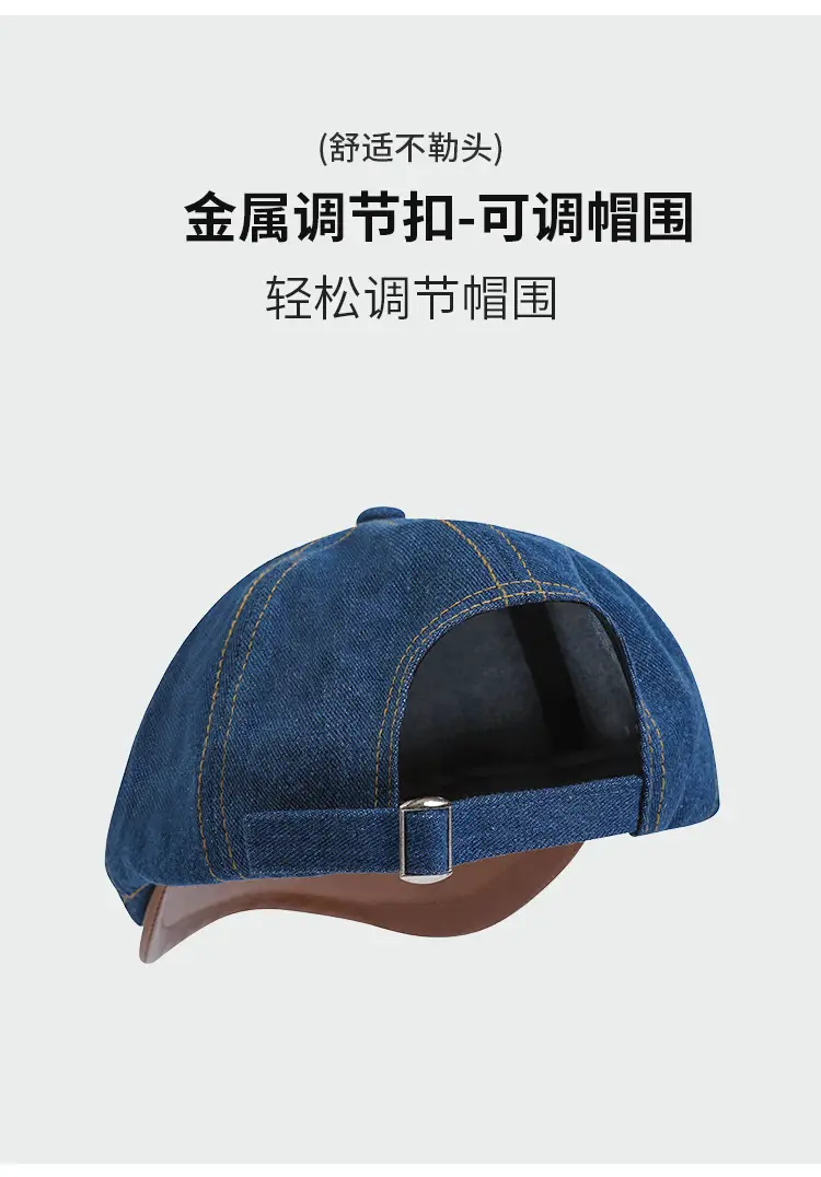 Japanese Retro Washed Denim Blue Forward Cap — feature 7