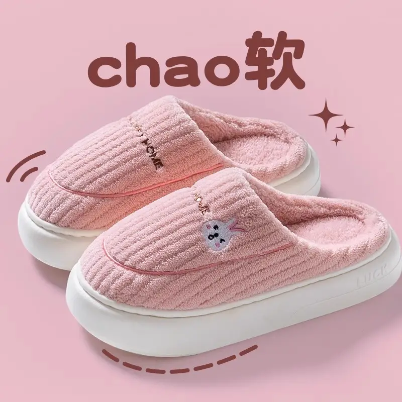 2025 Cotton Slippers with Color Bottom, Stain-Resistant, Soft and Wear-Resistant, Winter Indoor Home Comfort, Warm and Non-Slip Cotton Slippers