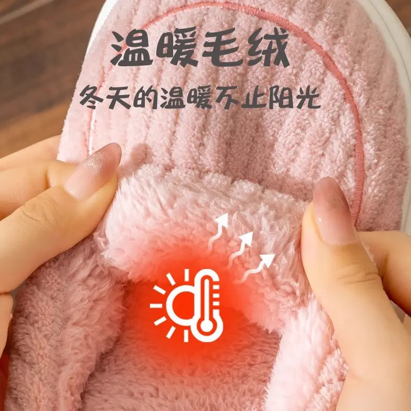 2025 Cotton Slippers with Color Bottom, Stain-Resistant, Soft and Wear-Resistant, Winter Indoor Home Comfort, Warm and Non-Slip Cotton Slippers