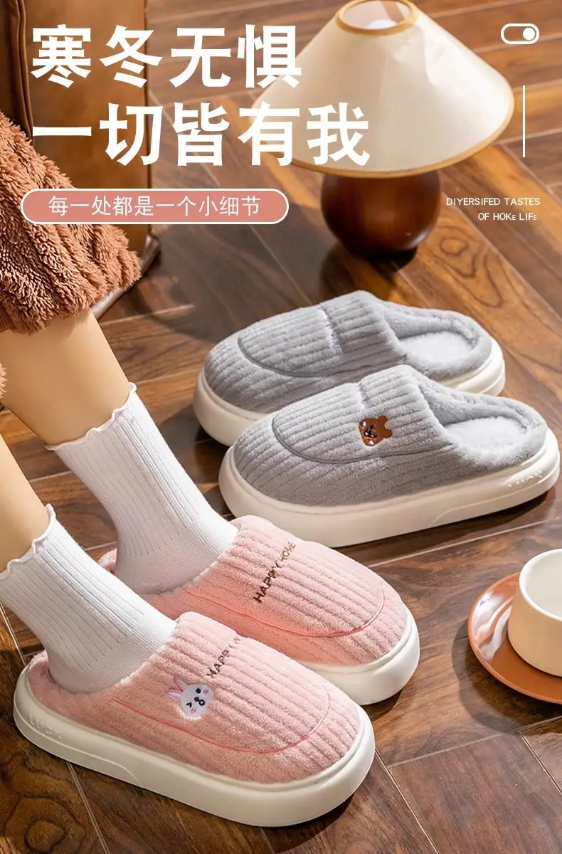 2025 Cotton Slippers with Color Bottom, Stain-Resistant, Soft and Wear-Resistant, Winter Indoor Home Comfort, Warm and Non-Slip Cotton Slippers — feature 1