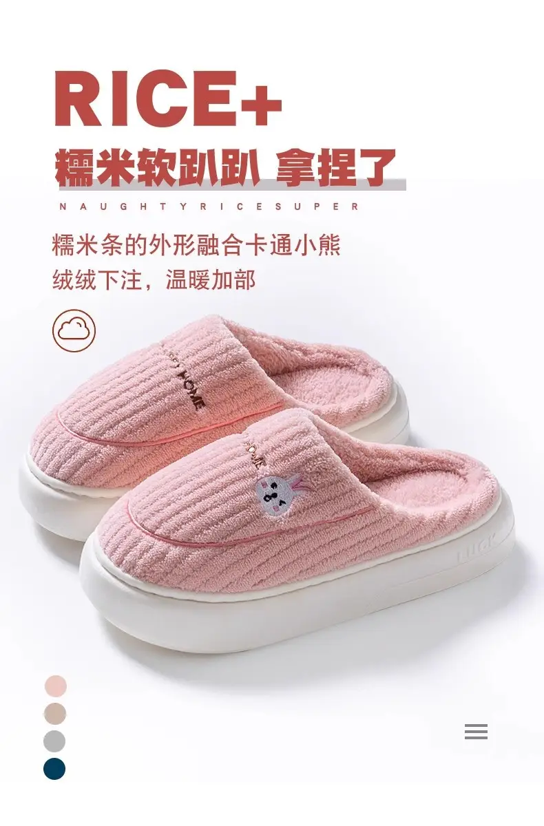 2025 Cotton Slippers with Color Bottom, Stain-Resistant, Soft and Wear-Resistant, Winter Indoor Home Comfort, Warm and Non-Slip Cotton Slippers — feature 2