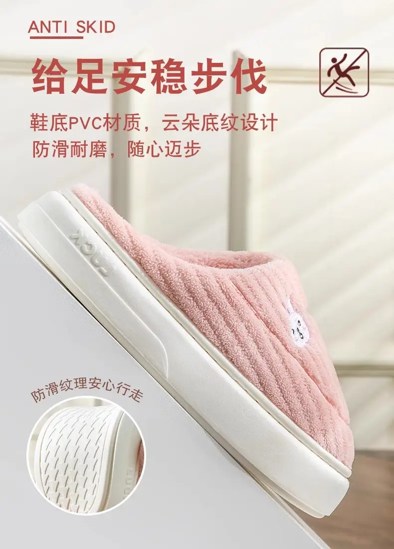2025 Cotton Slippers with Color Bottom, Stain-Resistant, Soft and Wear-Resistant, Winter Indoor Home Comfort, Warm and Non-Slip Cotton Slippers — feature 6