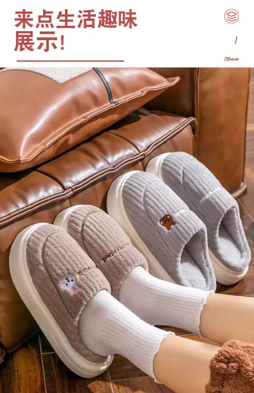 2025 Cotton Slippers with Color Bottom, Stain-Resistant, Soft and Wear-Resistant, Winter Indoor Home Comfort, Warm and Non-Slip Cotton Slippers — feature 9