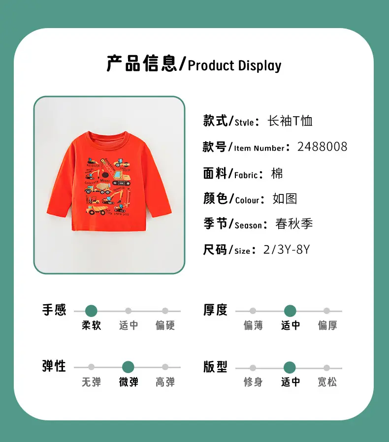 Orange Cartoon T-Shirt for Boys 2025 Spring Autumn — feature 3
