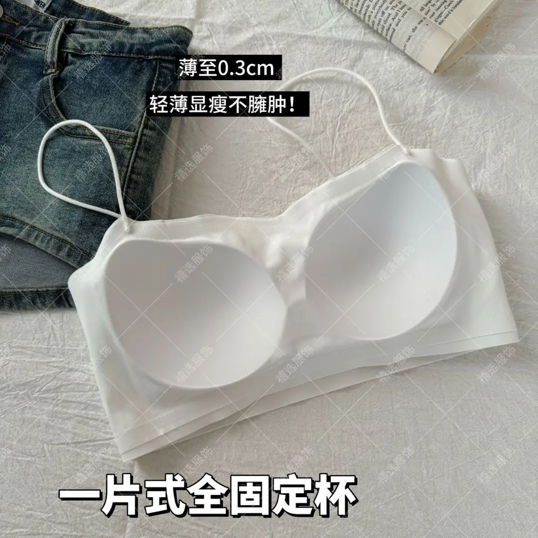Strapless Seamless Bra for Girls, Thin Style with Ultra-Thin Shoulder Straps and Fully Fixed Cups