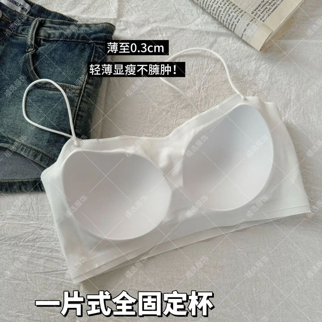 Strapless Seamless Bra for Girls, Thin Style with Ultra-Thin Shoulder Straps and Fully Fixed Cups