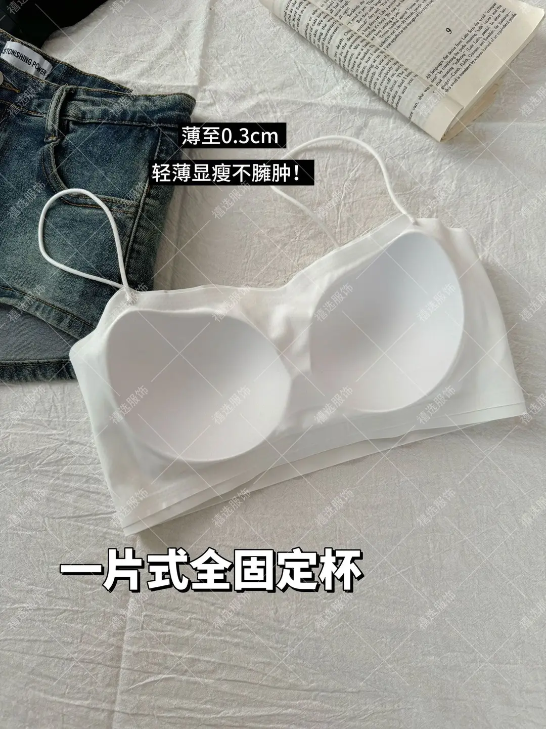 Strapless Seamless Bra for Girls, Thin Style with Ultra-Thin Shoulder Straps and Fully Fixed Cups — feature 16