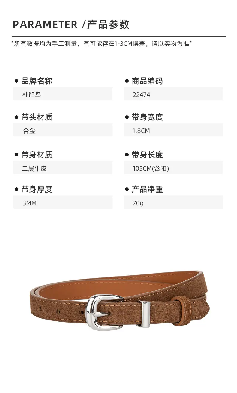 Women's Retro Frosted Leather Belt with Jeans Belt Decor — feature 2