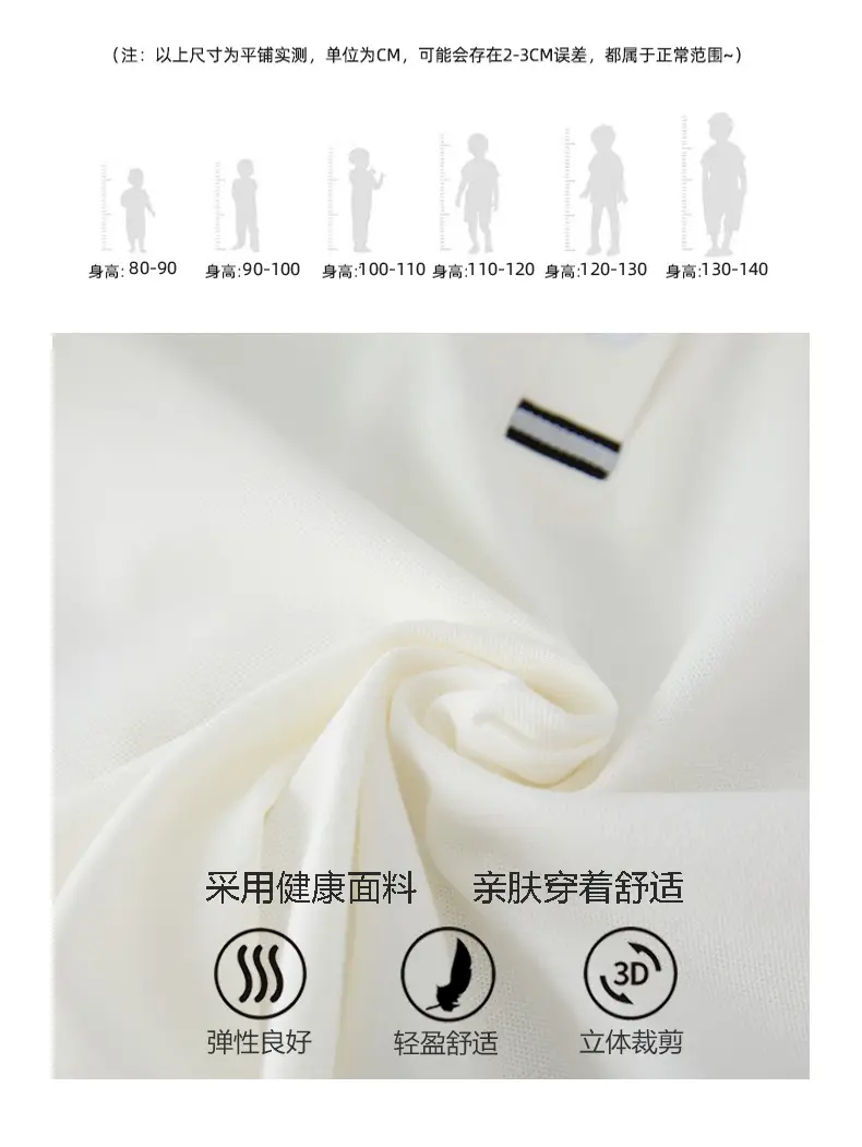 Boys Cotton Polo Shirt Black White Summer 2025 — feature 4