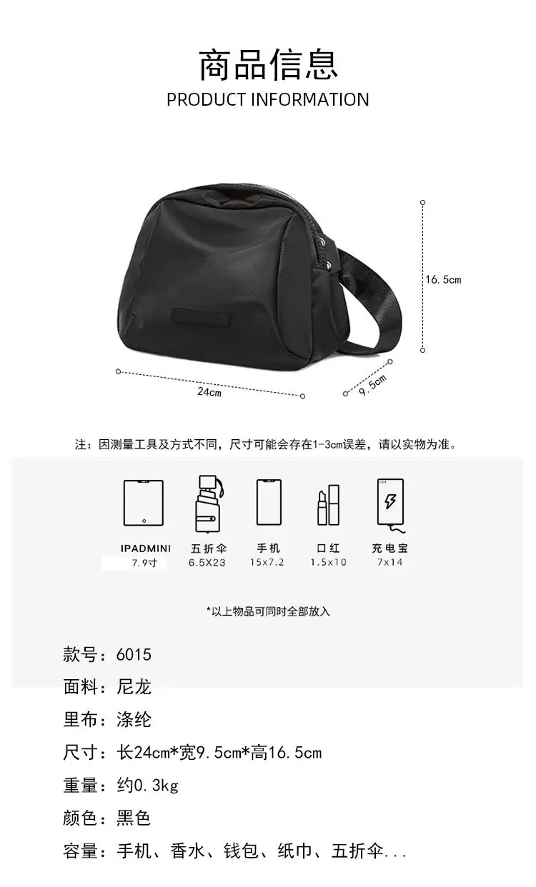 Black Nylon Crossbody Bag for Women 2025 — feature 4