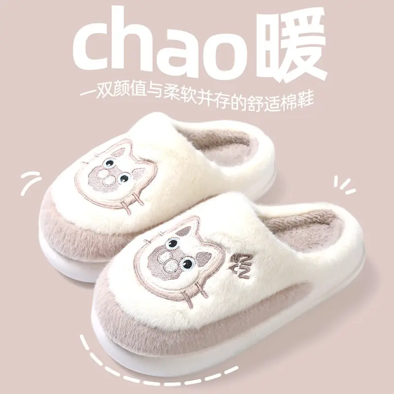 Women Winter Cotton Slippers Thick Non-Slip Warm