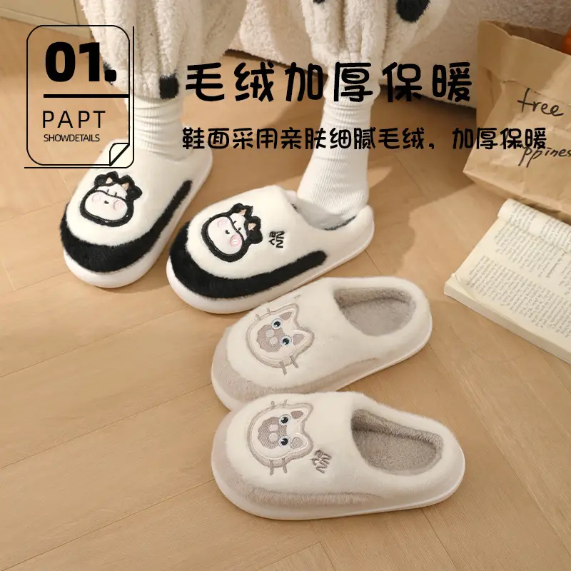 Women Winter Cotton Slippers Thick Non-Slip Warm