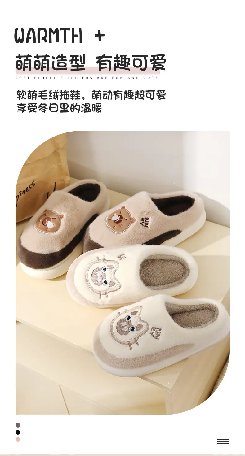 Women Winter Cotton Slippers Thick Non-Slip Warm — feature 2