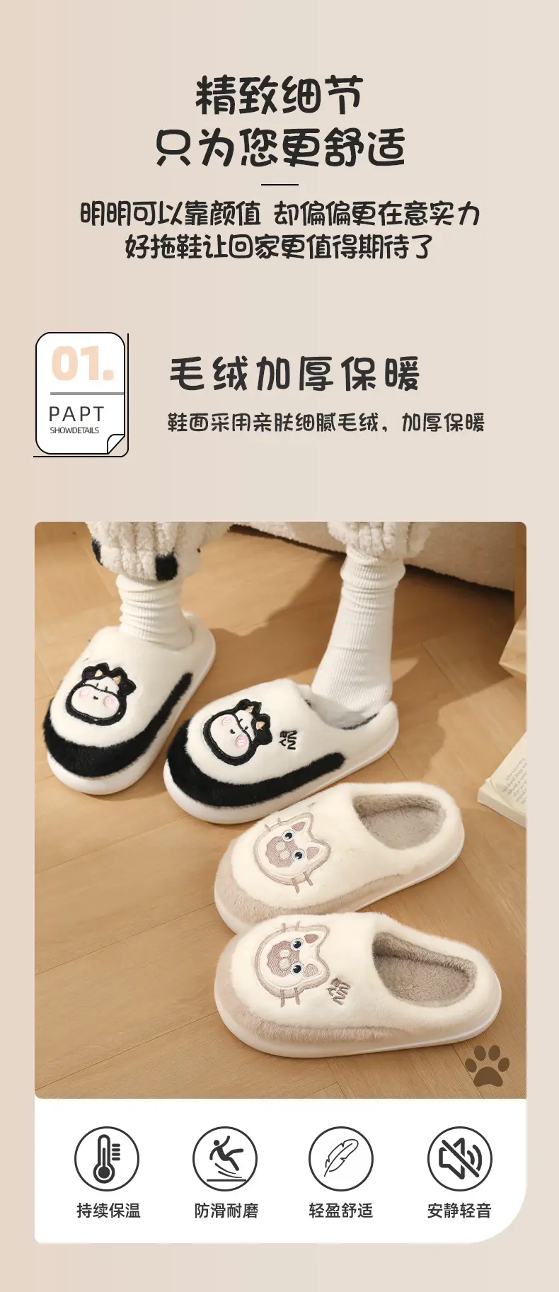 Women Winter Cotton Slippers Thick Non-Slip Warm — feature 3
