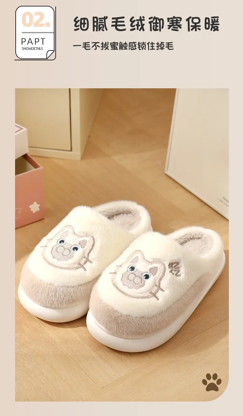 Women Winter Cotton Slippers Thick Non-Slip Warm — feature 4