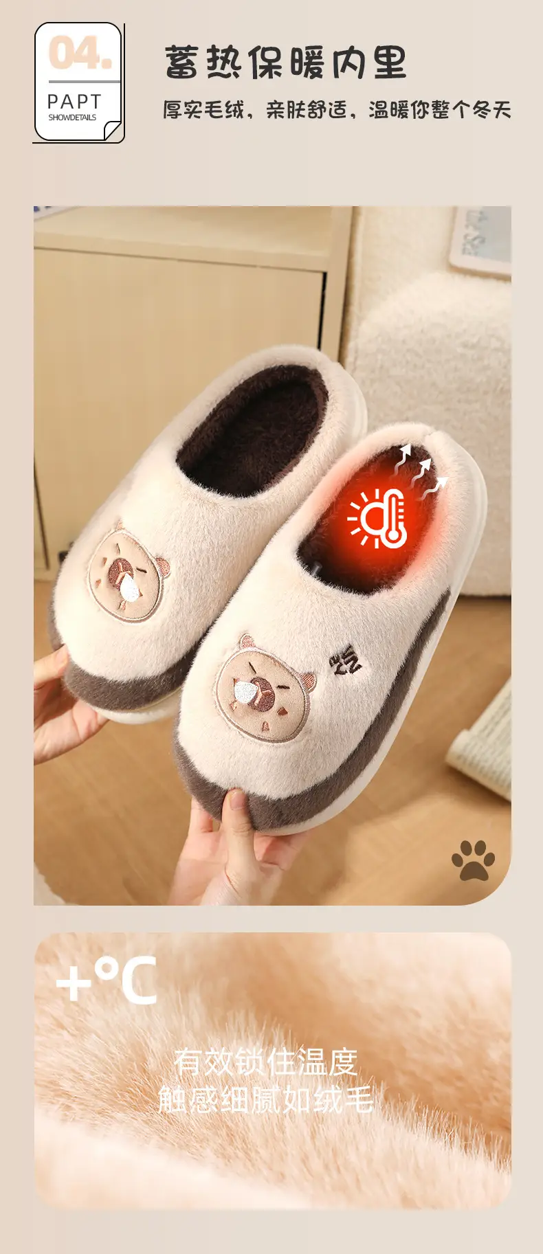 Women Winter Cotton Slippers Thick Non-Slip Warm — feature 6