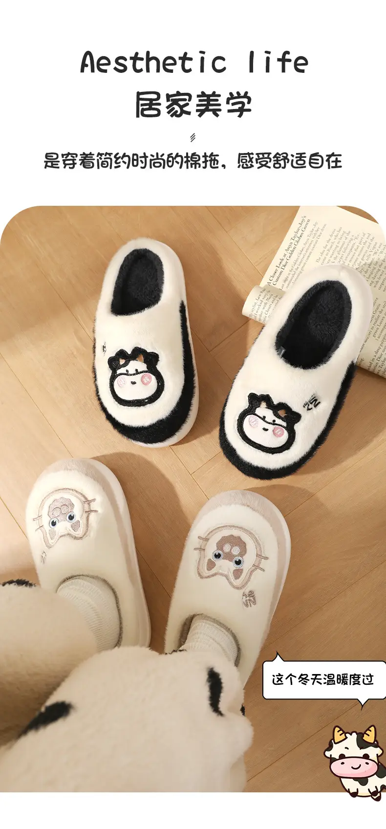 Women Winter Cotton Slippers Thick Non-Slip Warm — feature 7