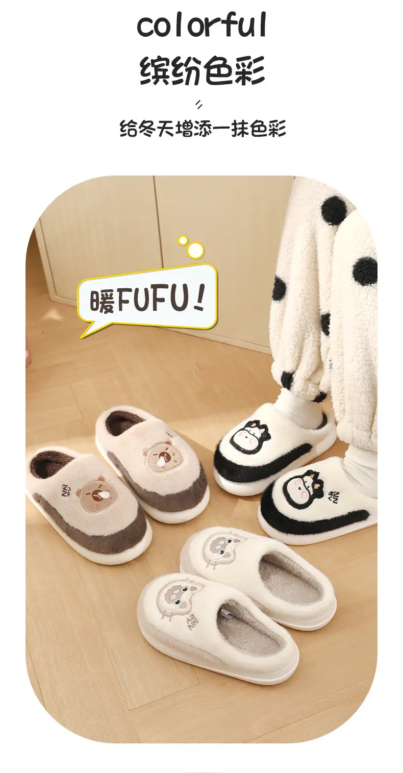 Women Winter Cotton Slippers Thick Non-Slip Warm — feature 8