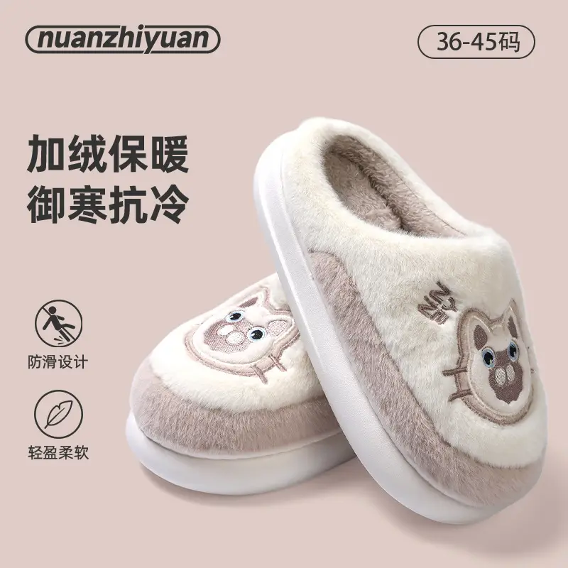 Women Winter Cotton Slippers Thick Non-Slip Warm