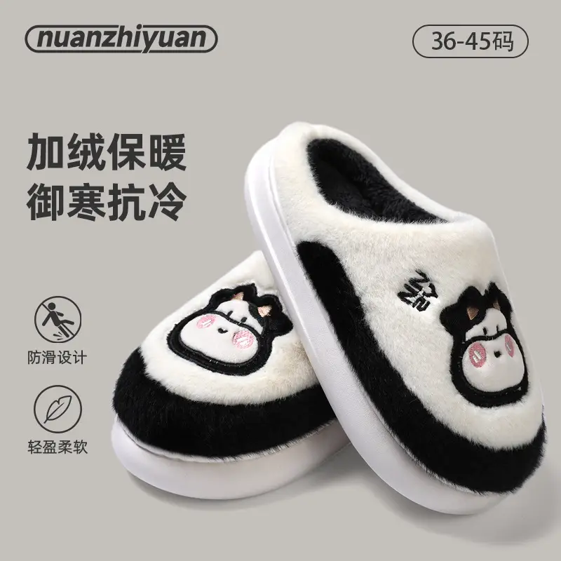 Women Winter Cotton Slippers Thick Non-Slip Warm