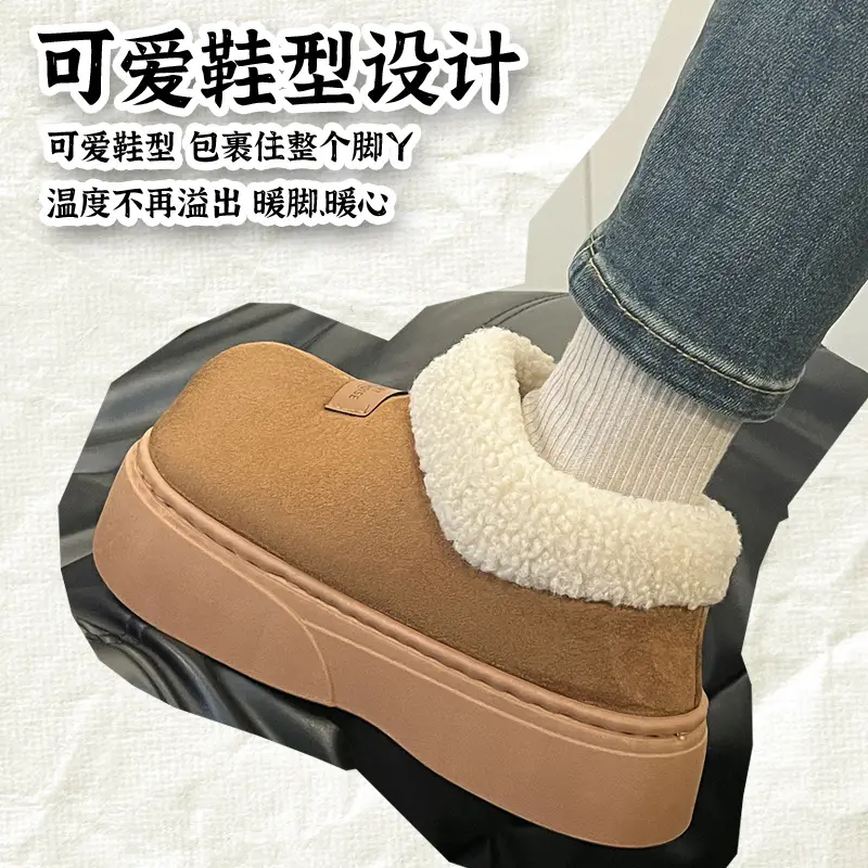Women Winter Warm Cotton Slippers with Heel Cover