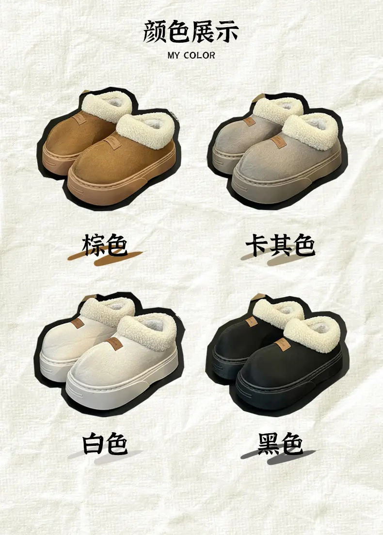 Women Winter Warm Cotton Slippers with Heel Cover — feature 4