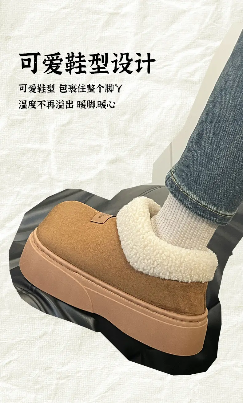 Women Winter Warm Cotton Slippers with Heel Cover — feature 6