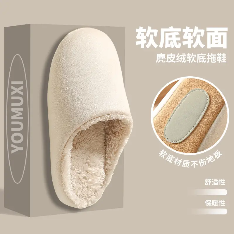 Winter Soft Cotton Slippers for Women & Men - Image 4