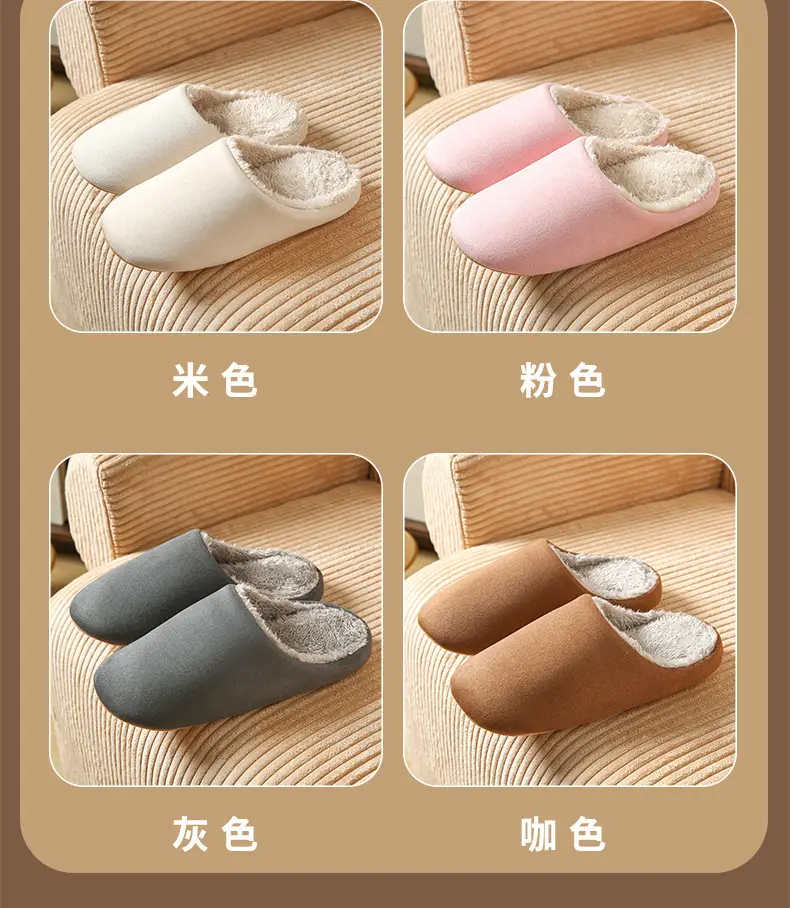 Winter Soft Cotton Slippers for Women & Men — feature 13