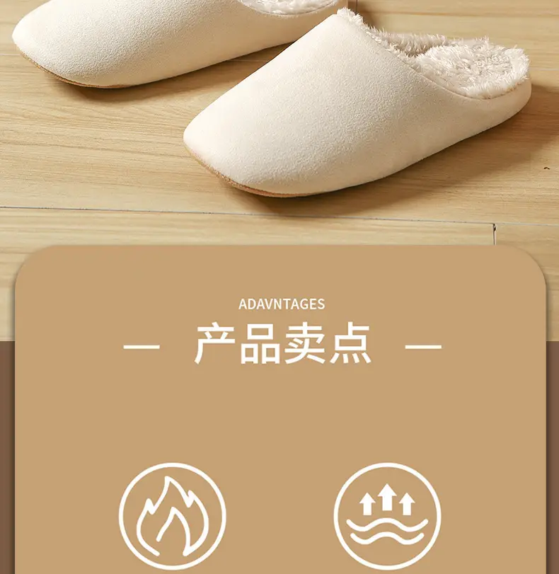 Winter Soft Cotton Slippers for Women & Men — feature 2