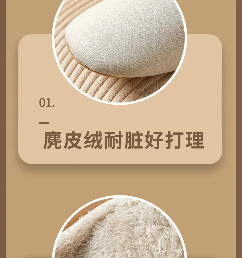 Winter Soft Cotton Slippers for Women & Men — feature 8