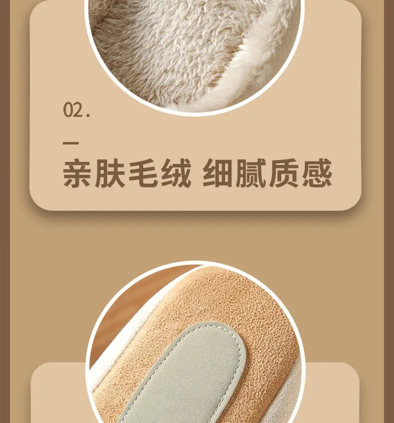 Winter Soft Cotton Slippers for Women & Men — feature 9
