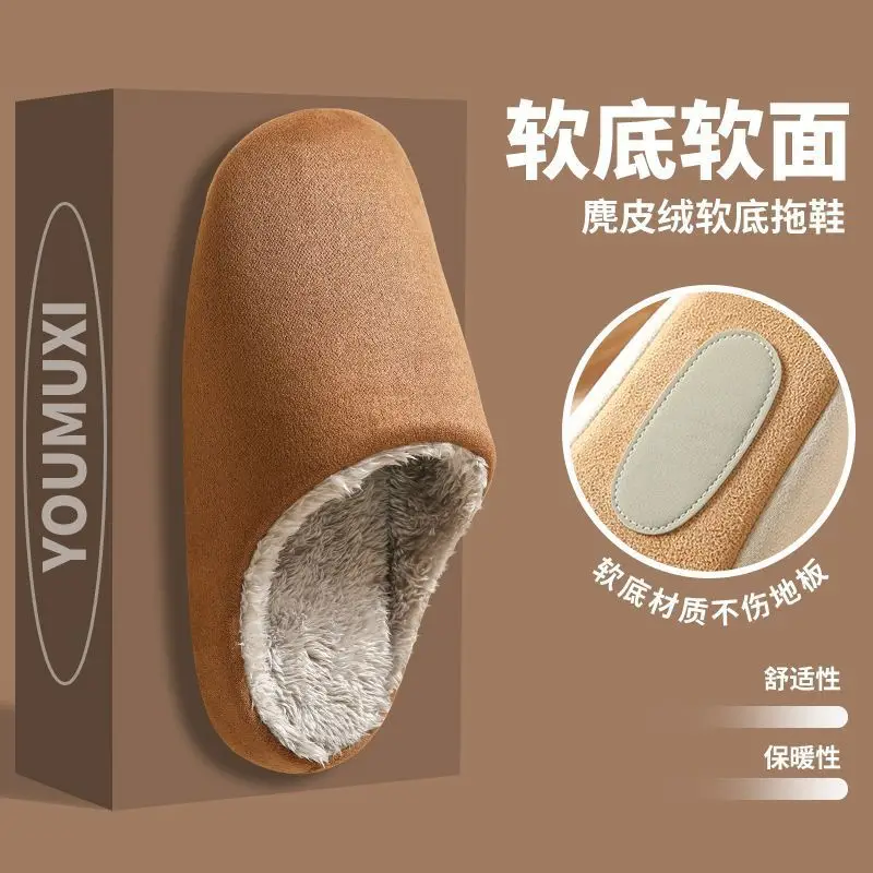 Winter Soft Cotton Slippers for Women & Men - Image 2