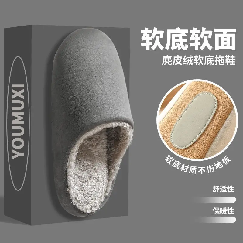 Winter Soft Cotton Slippers for Women & Men - Image 3