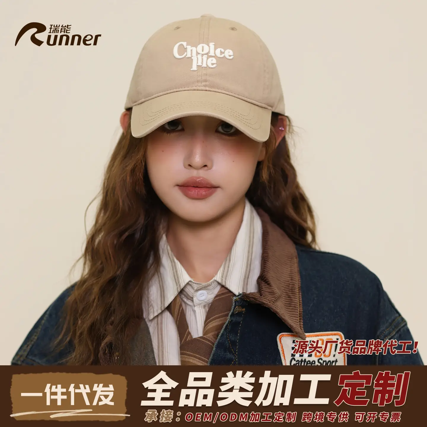 Women Korean Style Peaked Cap Sun Visor Hat