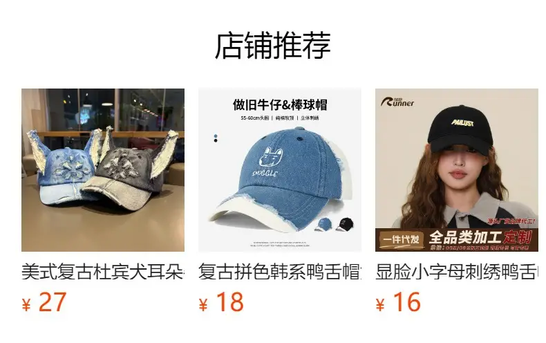 Women Korean Style Peaked Cap Sun Visor Hat — feature 1