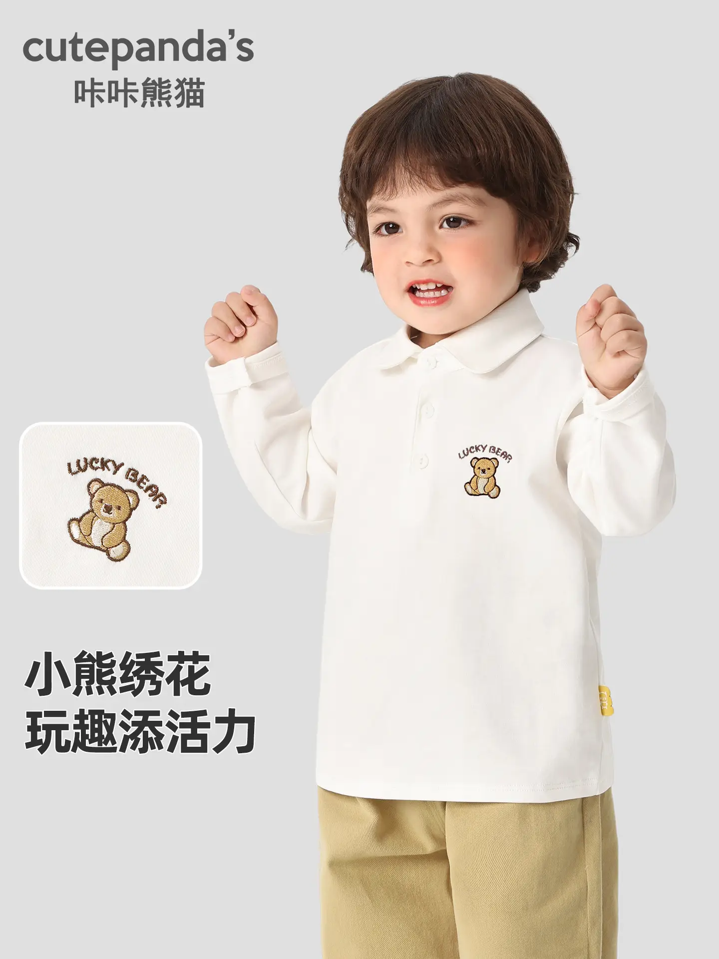 Kaka Panda Boys Long Sleeve Polo Shirt White Blue - Image 15