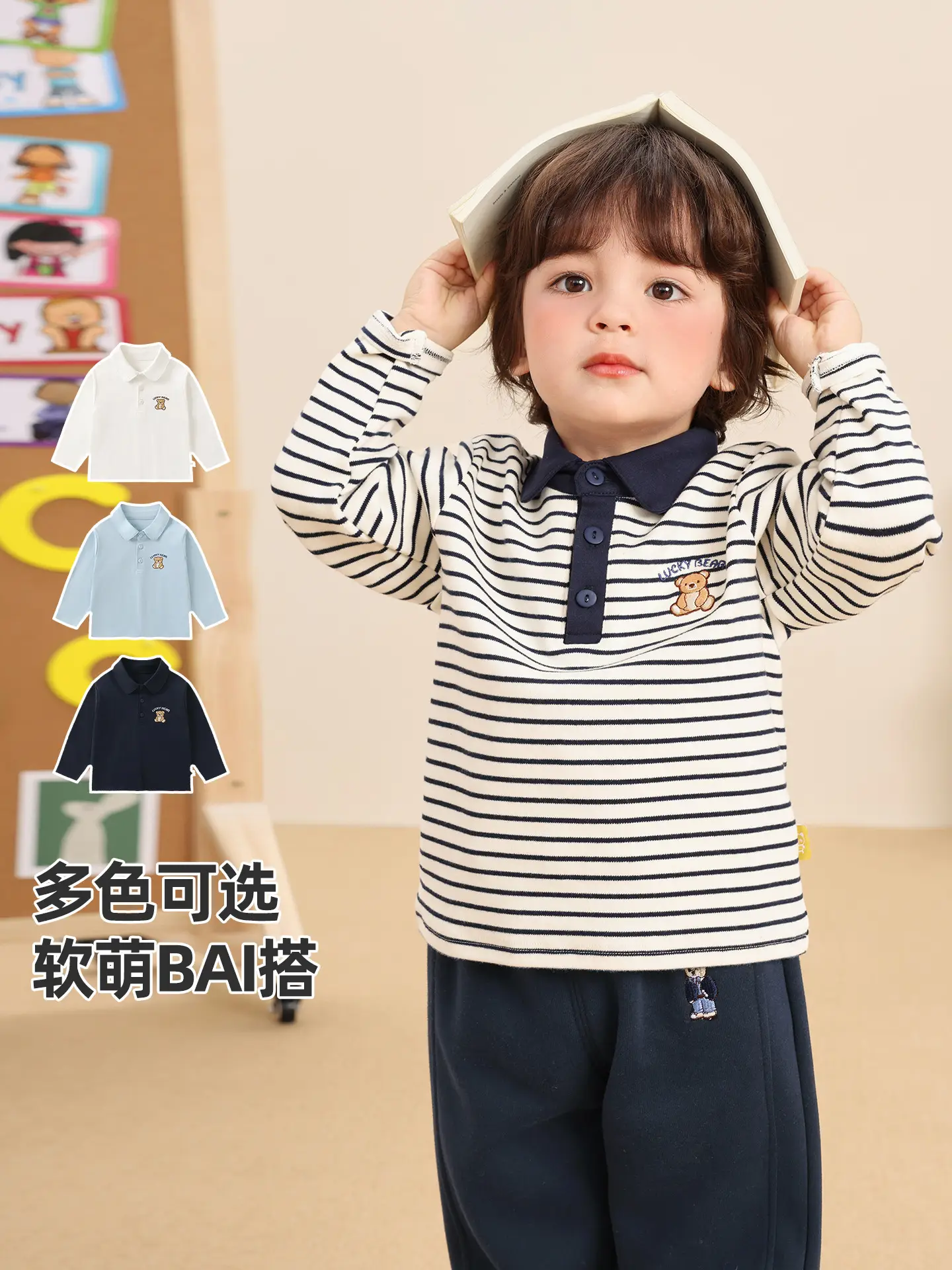 Kaka Panda Boys Long Sleeve Polo Shirt White Blue - Image 16