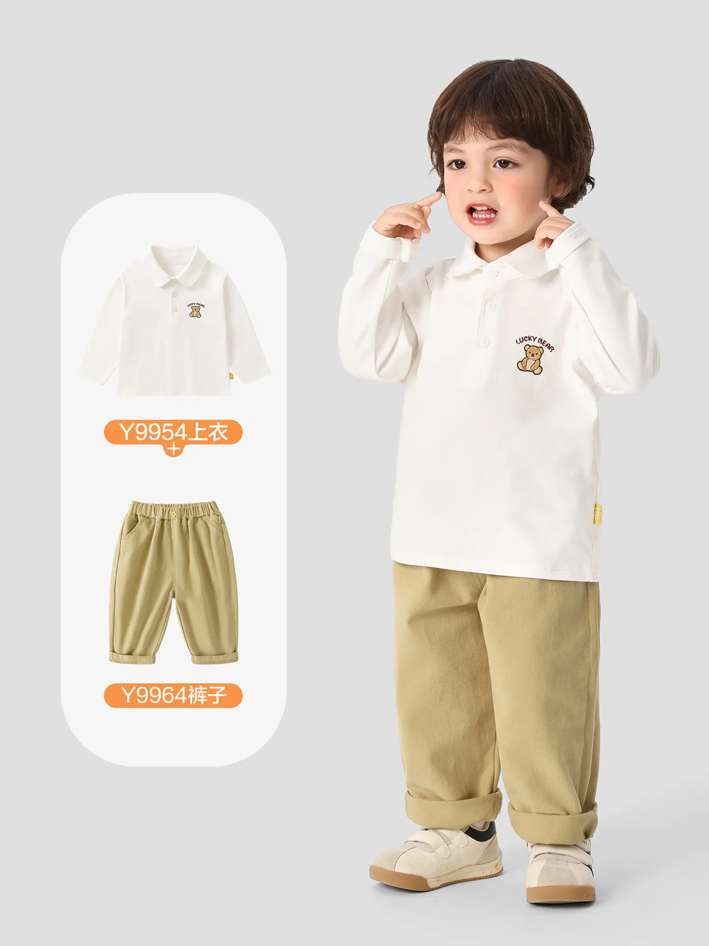 Kaka Panda Boys Long Sleeve Polo Shirt White Blue - Image 17