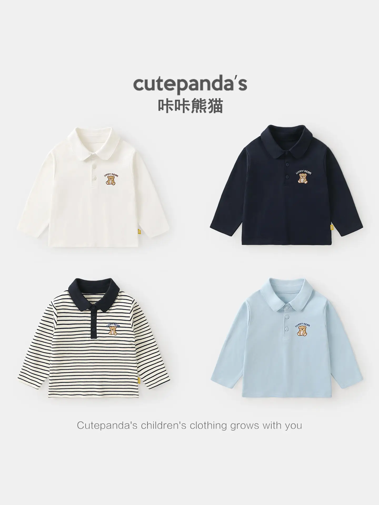 Kaka Panda Boys Long Sleeve Polo Shirt White Blue - Image 18