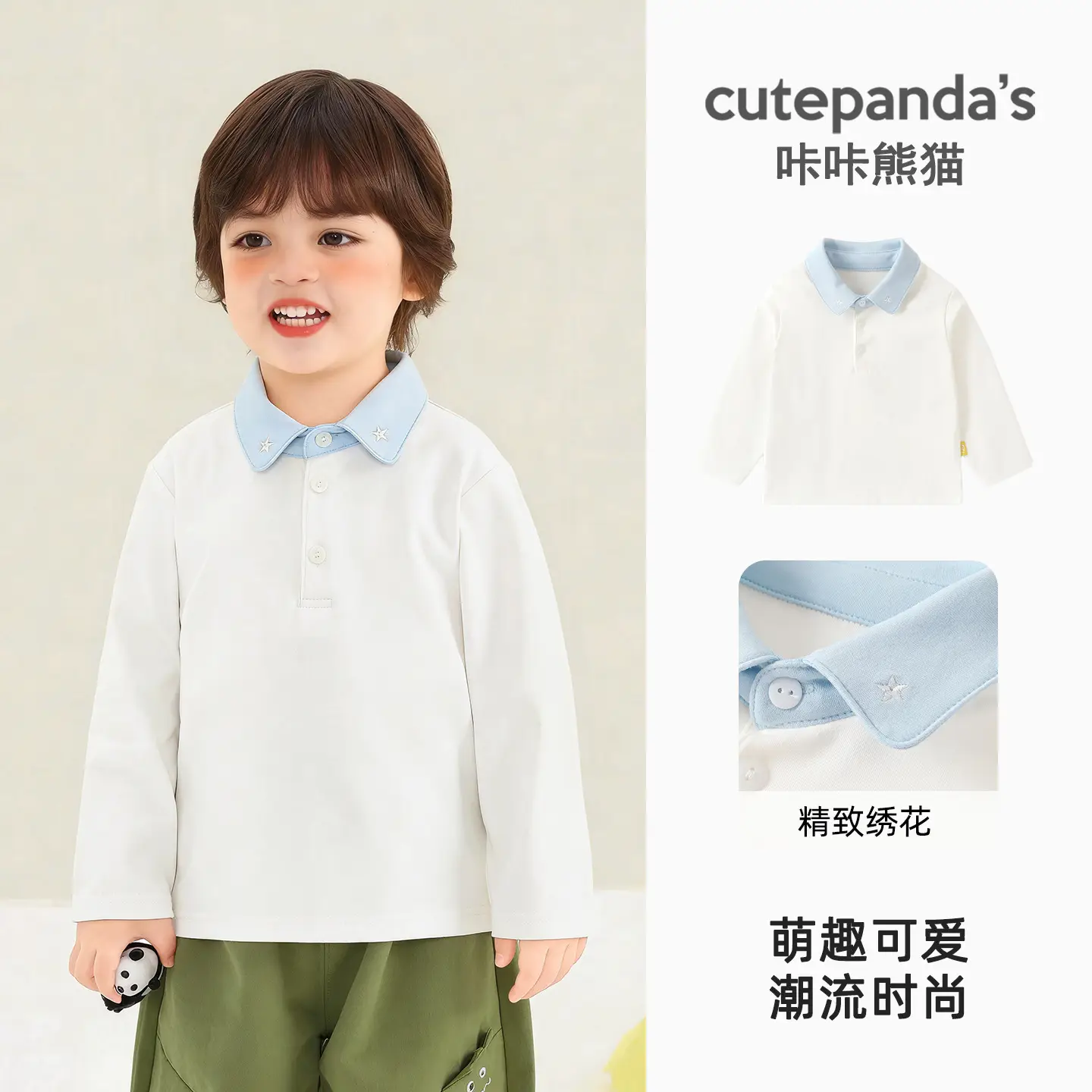 Kaka Panda Boys Long Sleeve Polo Shirt White Blue - Image 10