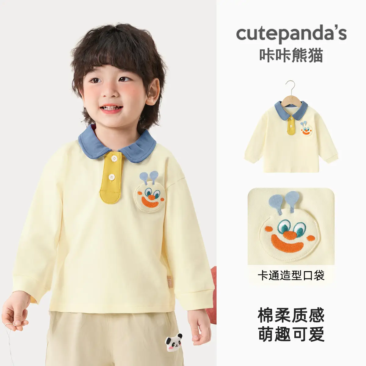 Kaka Panda Boys Long Sleeve Polo Shirt White Blue - Image 12