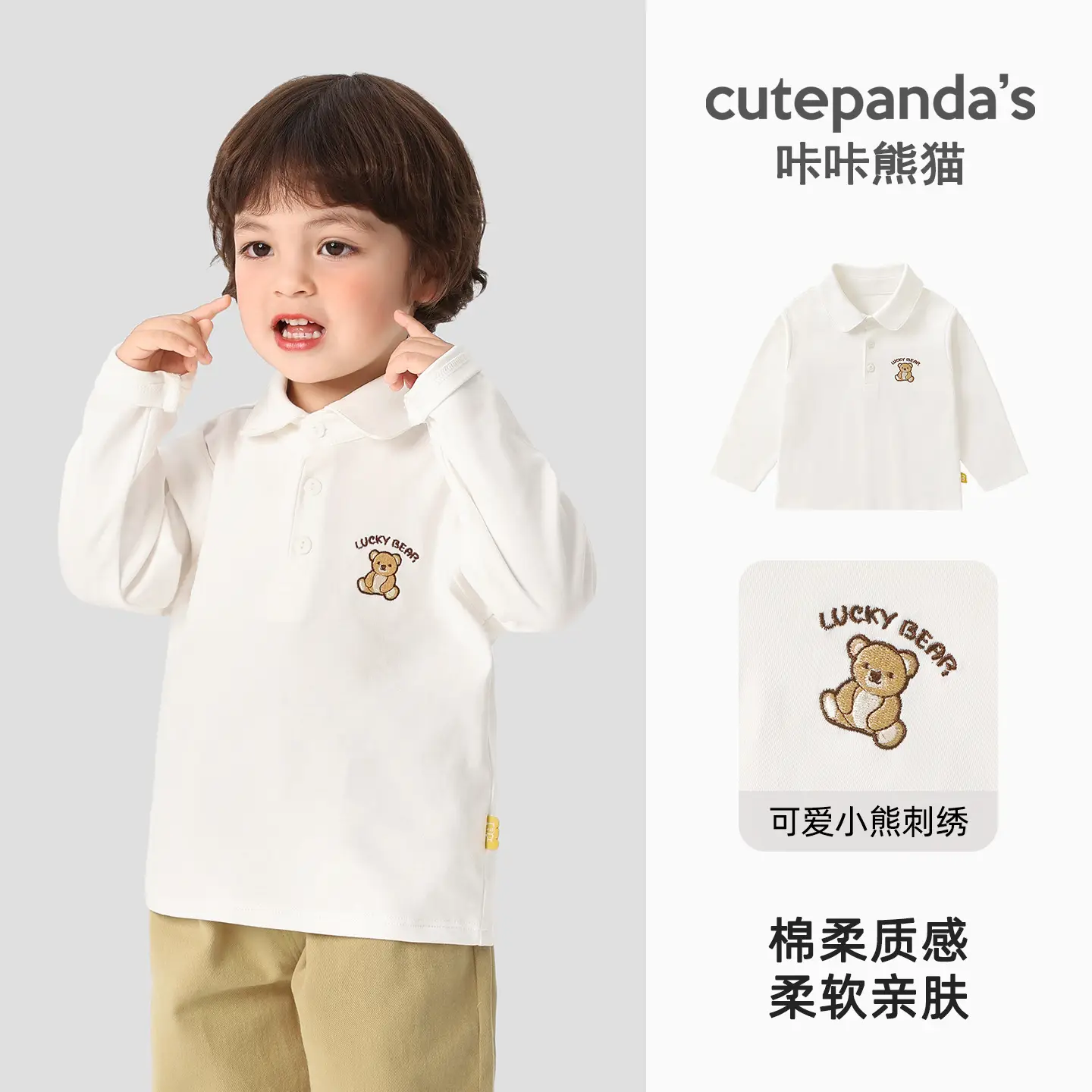 Kaka Panda Boys Long Sleeve Polo Shirt White Blue - Image 2