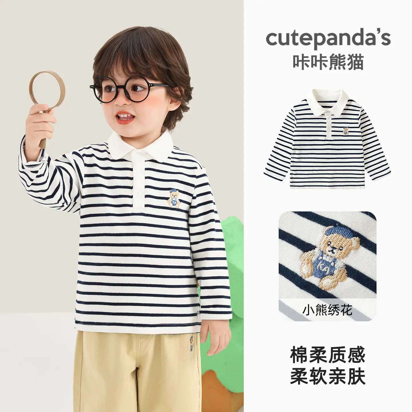 Kaka Panda Boys Long Sleeve Polo Shirt White Blue - Image 3