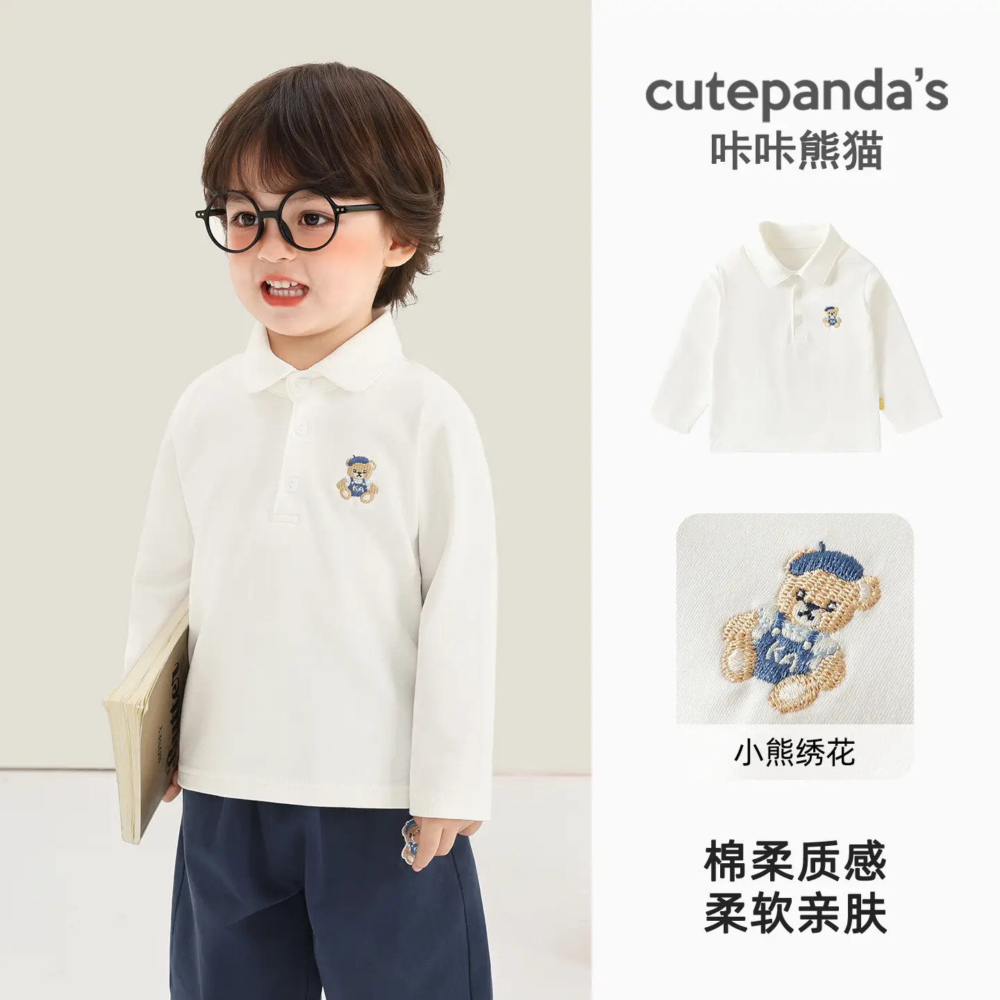 Kaka Panda Boys Long Sleeve Polo Shirt White Blue - Image 4
